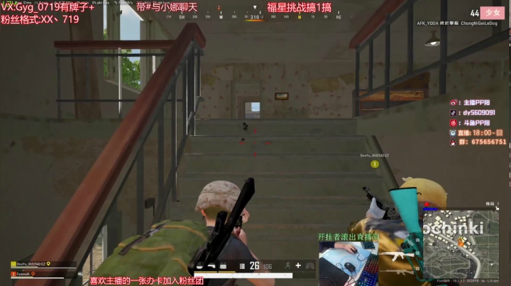 【2021-01-15 15点场】PP阳：场均10杀的猛男！