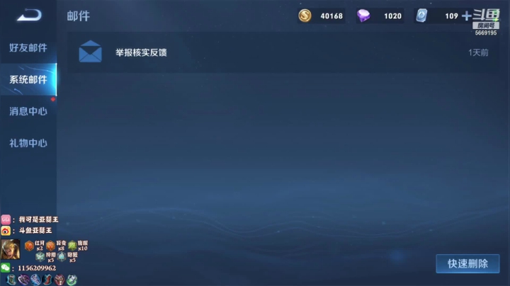 【2021-01-14 22点场】亚瑟王丶Z：今天的我们都是小丑王！新赛季冲冲冲！