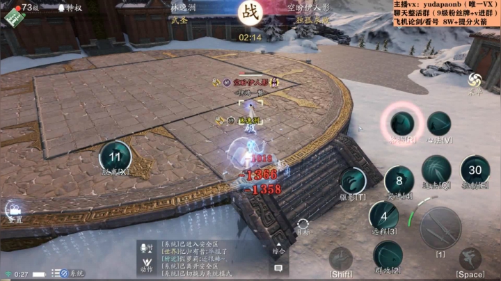 【2021-01-14 23点场】小主播羽大炮：羽大炮：真武老年组选手