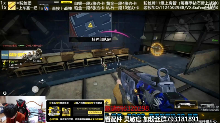 【2021-01-15 00点场】沙皇StaFenGraD：今晚QQ区战场水友赛！