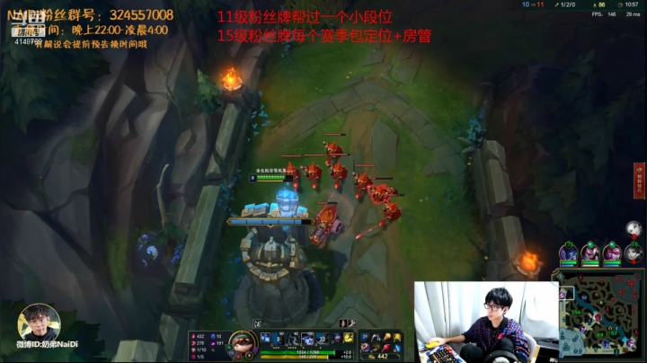 【2021-01-15 00点场】解说奶弟：新赛季冲分！定位赛拉！阿卡丽佐伊