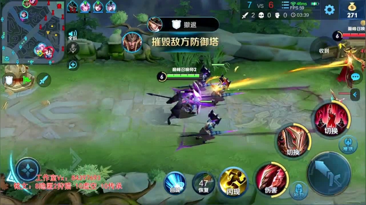 【2021-01-08 23点场】菜火a：国服吕布:巅峰赛，马超蒙恬关羽