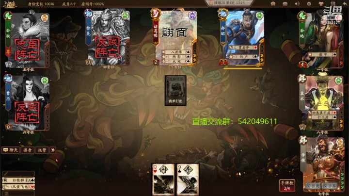 【2021-01-10 17点场】光栅圣泽：新80将已更新刘宏