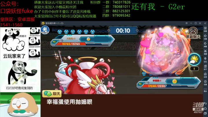 【2021-01-11 21点场】失眠君灬灬：应用宝淘汰赛《学》！