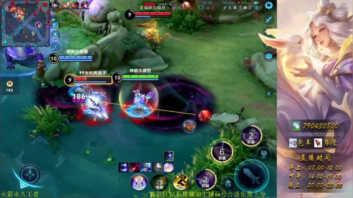 【2021-01-14 08点场】老杨宠溺小咩咩：新赛季嫦娥史诗级加强