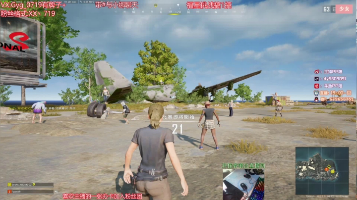 【2021-01-15 17点场】PP阳：场均10杀的猛男！