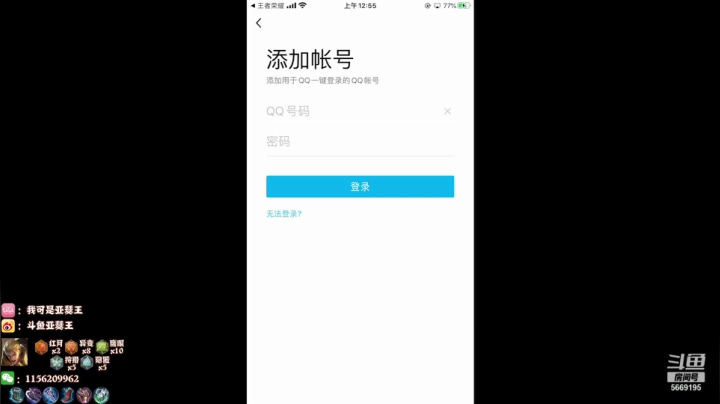 【2021-01-15 00点场】亚瑟王丶Z：今天的我们都是小丑王！新赛季冲冲冲！