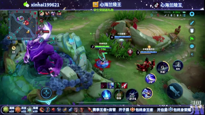 【2021-01-14 23点场】心海兰陵王：单排上个50星 ~第一兰陵王