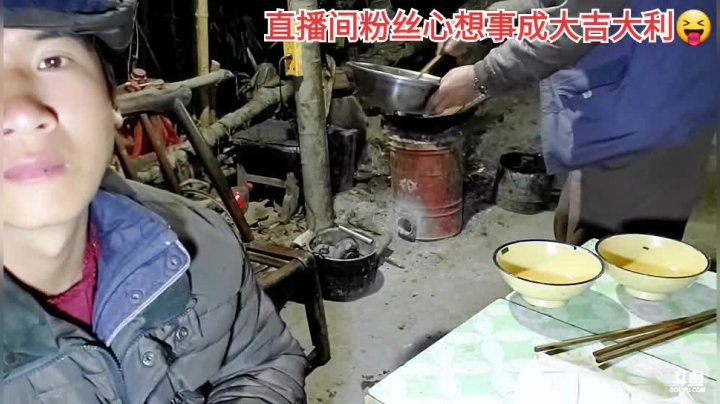 我在斗鱼看许文强户外直播户外