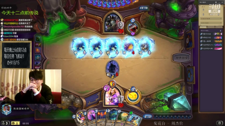 【2021-01-14 22点场】神棍老师麦迪文：偶尔迟到的直播间