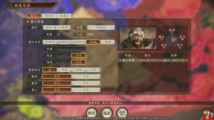 【午夜抹抹茶】这治理也是没谁了！