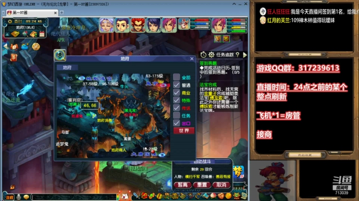 【2021-01-14 08点场】华容道：109超级难民的快乐生活