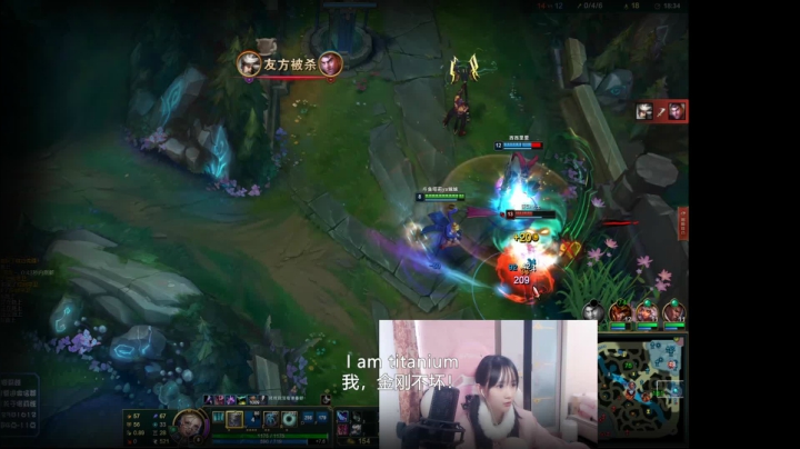 S11国服首位女王者-塔莉娅妹妹