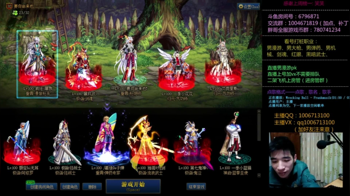 【2021-01-15 01点场】漫游阿想：漫游PK上号不排队赛季任务/打桩看号
