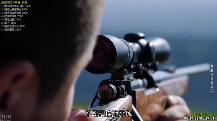 【科普】酷炫你你你的精彩时刻 20210115 08点场