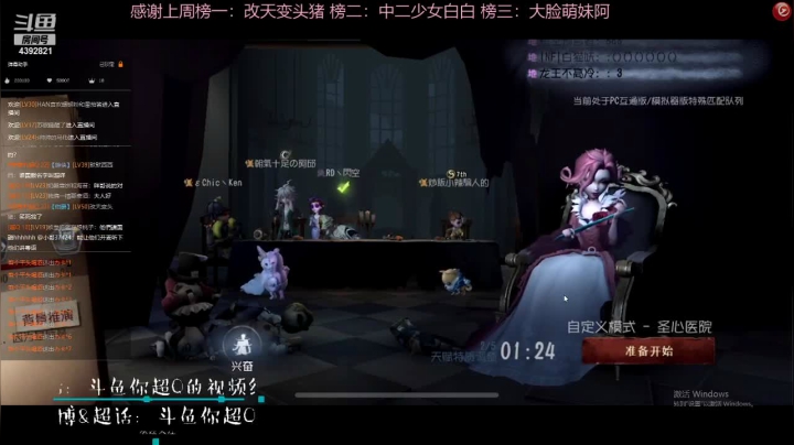 【2021-01-13 22点场】你超Q的：新年好！！！！