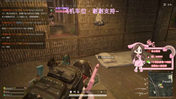【2021-01-15 00点场】绘心菇凉：❤️谁记得那瞬间❤️