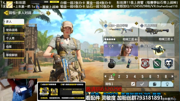 【2021-01-15 13点场】沙皇StaFenGraD：今晚十点AK47专场教学！