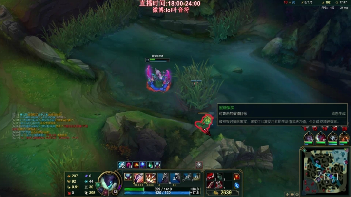 【英雄联盟】叶音符的精彩时刻 20210115 00点场