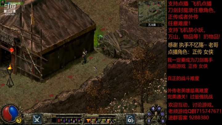 【怀旧游戏】我是老顽的精彩时刻 20210115 16点场
