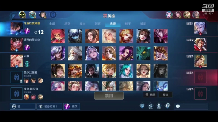 【2021-01-12 15点场】冲酱ccc：训练赛训练赛躺播