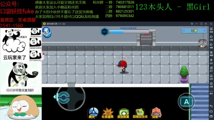 【2021-01-14 18点场】失眠君灬灬：金牛杯安卓混服淘汰赛32强《学》！