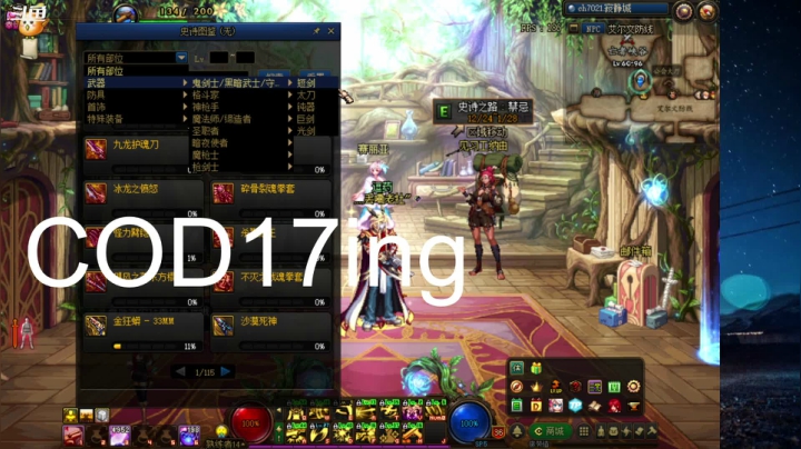 【2021-01-14 18点场】逗药：日常娱乐~关注走一波