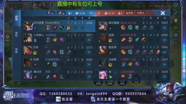 【2021-01-15 05点场】冷心心是个萌妹：百星国服带粉收徒飞机上王者