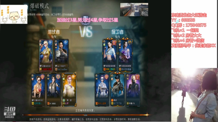 【穿越火线】情久优柔的精彩时刻 20210114 13点场