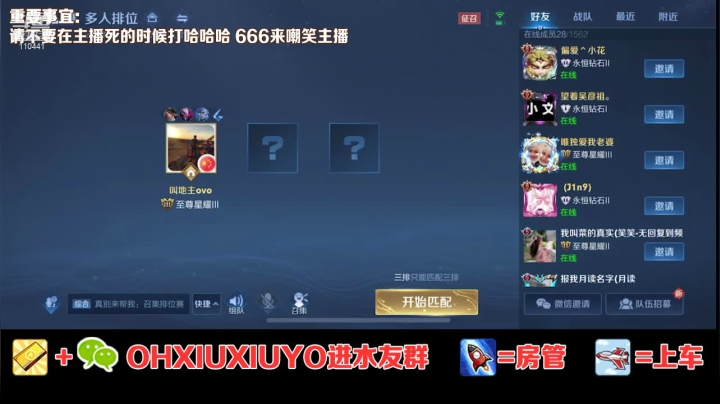 【2021-01-15 01点场】正义的番茄酱：边路小可爱唷