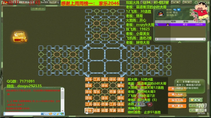 【2021-01-15 19点场】恶蚊子：愉快的一天开始啦，嗨起来！