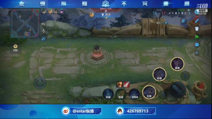 【2021-01-14 22点场】eStarPro纵情：无敌澜朋友