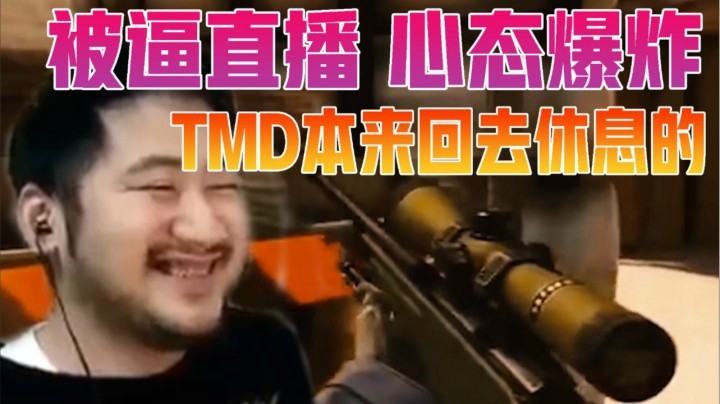 【茄子】这老六想什么我都知道，我们LQ是冠军！