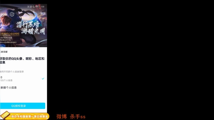 泪目