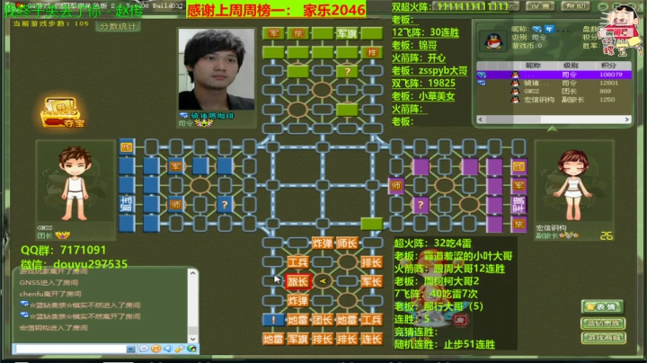 【2021-01-14 23点场】恶蚊子：愉快的一天开始啦，嗨起来！