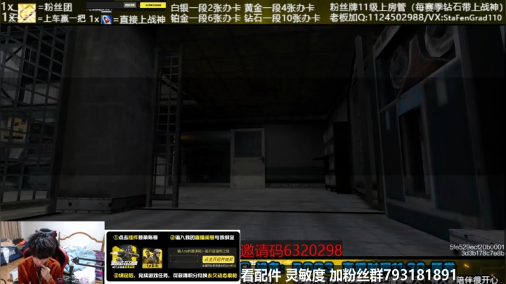 【2021-01-14 22点场】沙皇StaFenGraD：今晚QQ区战场水友赛！