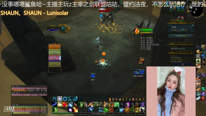 【魔兽世界】灌装啤酒少女的精彩时刻 20210115 02点场