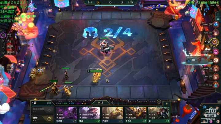 【2021-01-15 14点场】死亡轰炸DD：云顶圆梦第一人