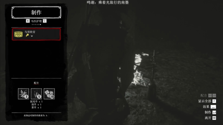 【2021-01-13 23点场】主播无忧丶：《荒野大镖客2》走心演绎剧情