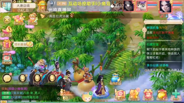 【2021-01-15 13点场】笑撒飞：新服2021第一天直播