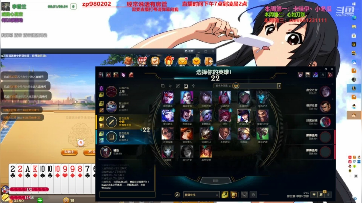 【2021-01-14 23点场】神牛教丶教主：中单牛头 新版本上分神器