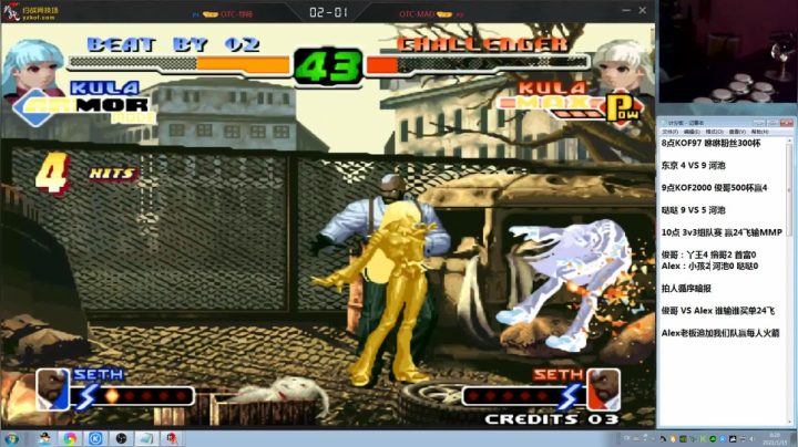 【格斗游戏】战神_河池VR的精彩时刻 20210115 00点场