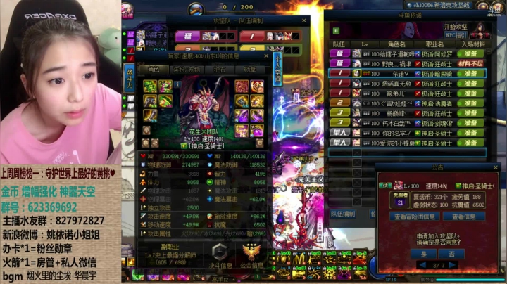 【2021-01-15 07点场】姚依诺小妹妹：依诺：你kin你擦 又迟到了