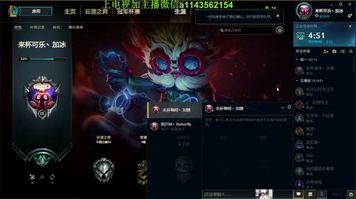 【2021-01-15 12点场】一万九千把大头：刺客大头一个技能秒3个