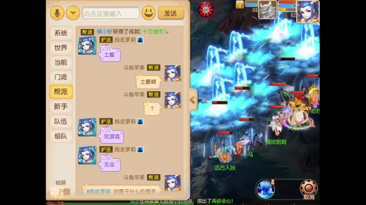 【2021-01-15 06点场】苹果神蛋蛋神：新服 万象新生
