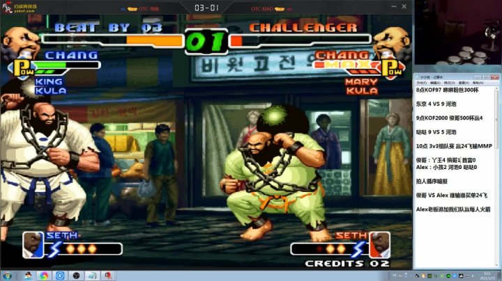 【格斗游戏】战神_河池VR的精彩时刻 20210115 00点场