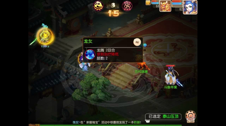 【2021-01-15 14点场】苹果神蛋蛋神：新服 万象新生
