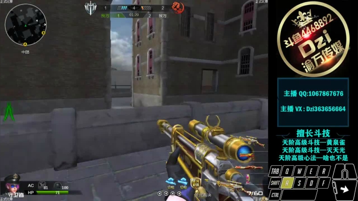 【2021-01-11 10点场】渝万丶Dzi：Dzi-.- : 神仙打架,底牌尽出.!