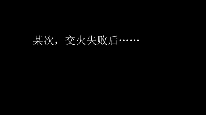 盗贼之海：交火失败后，四人小队该何去何从？