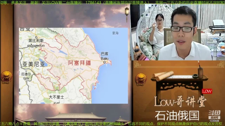 【文化】都说我名字很LOW的精彩时刻 20210115 19点场